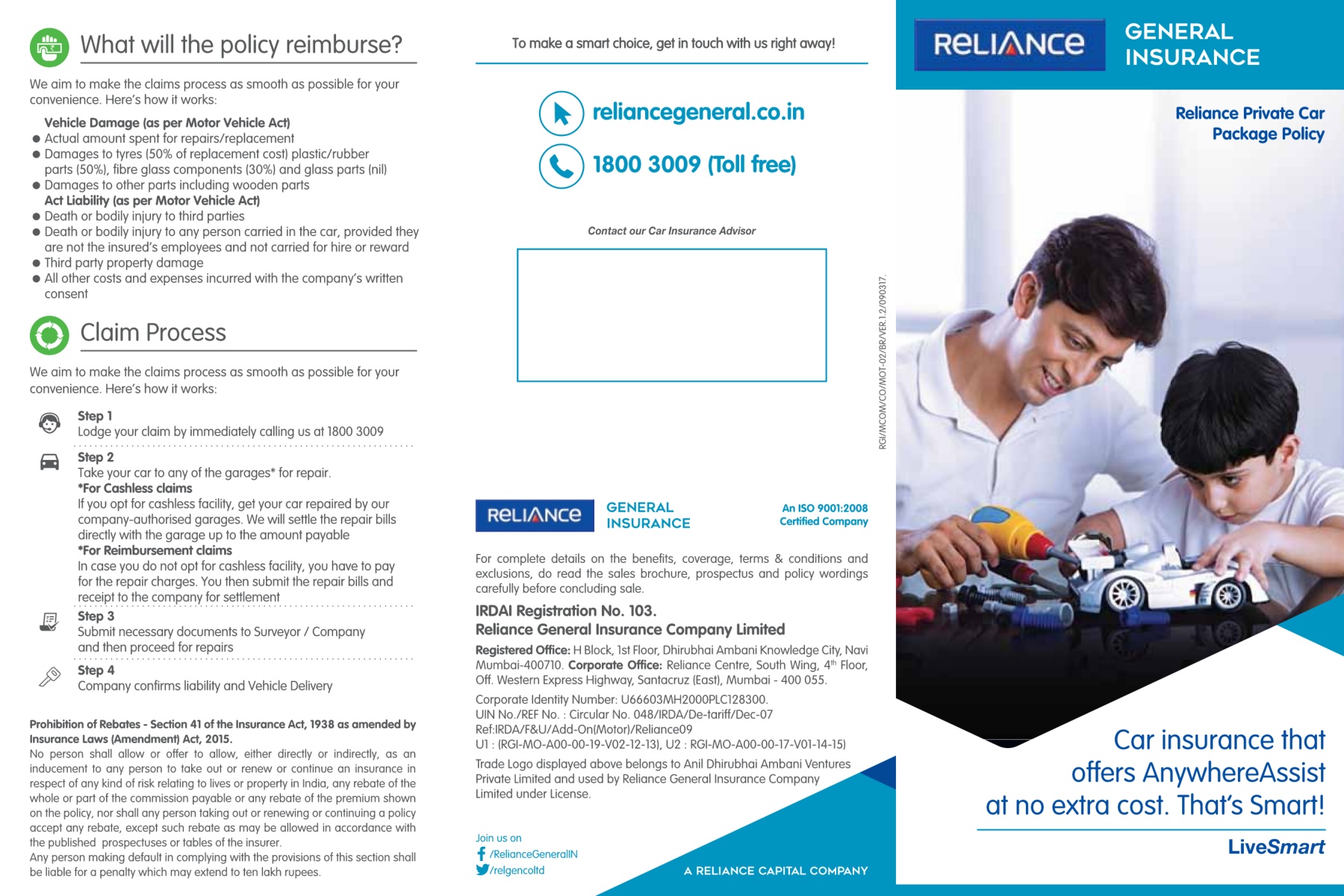 insurance brochure template free, insurance agent brochure, insurance agency brochure, insurance company brochure, car insurance brochure, star health insurance telugu brochure